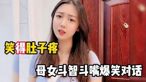 母子搞笑视频热门话题,热门话题引爆网络
