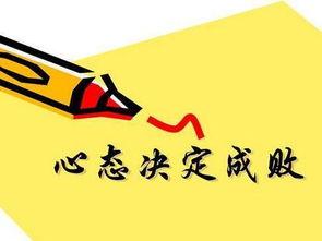 热门话题乐观心态英文,Embracing Positivity: A Journey Through the Power of Optimism in Today's World