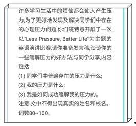 热门话题怎么写,深度解析当下社会焦点