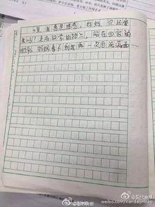 小学生热门话题作文,小学生作文中的热门话题解析