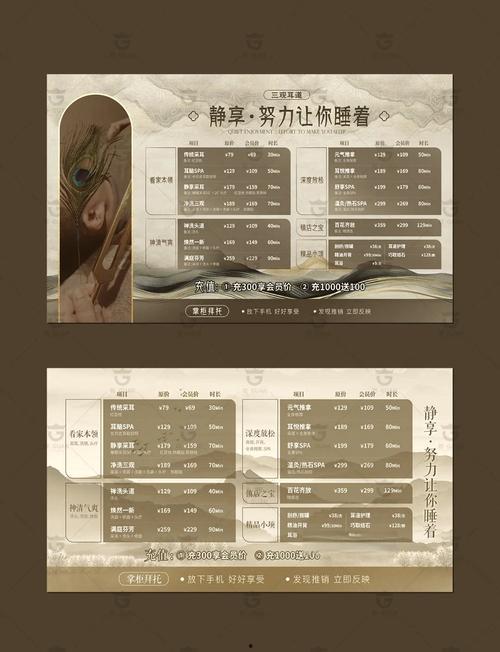spa近期热门话题,最新潮流趋势与未来展望解析