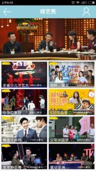 综艺节目热门话题,揭秘热门话题背后的故事与影响