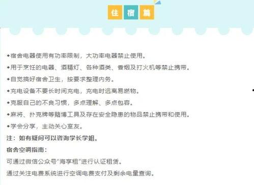 小学生关注的热门话题,小学生眼中的热门话题大盘点