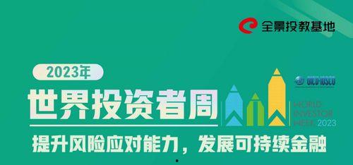 康汇医院热门话题,揭秘前沿医疗技术与服务风采