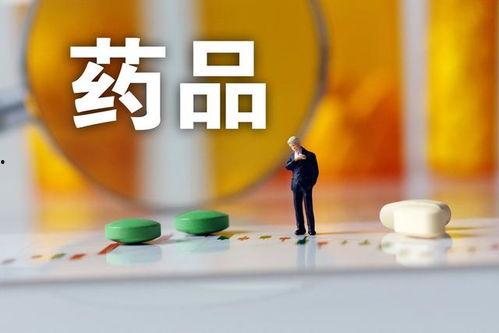 2021年医药热门话题