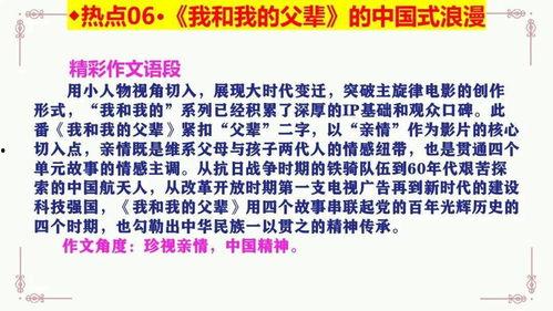 热门话题郊游作文,热门话题郊游作文精选