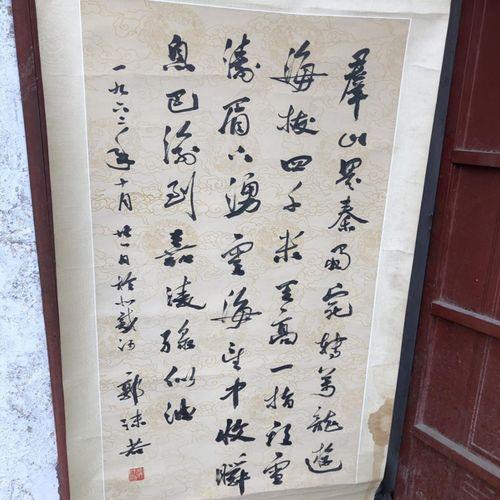 字画热门话题作文,探寻字画艺术的热门话题与魅力