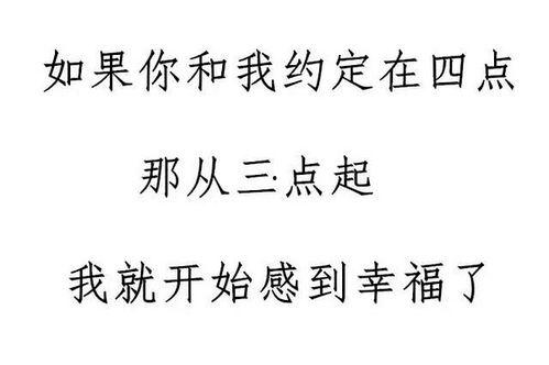 二十大热门话题短句