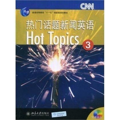 图书出版热门话题,解码图书市场新趋势