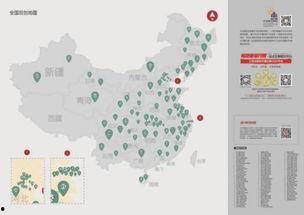 热门话题地图推荐