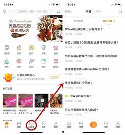 热门话题打卡圣地在哪,揭秘网红地点背后的魅力