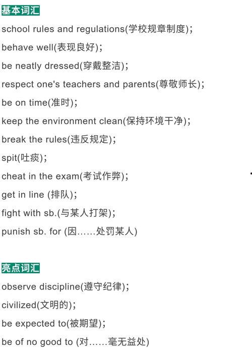 气象热门话题英文,Exploring Current Weather Phenomena: A Glimpse into the Hottest Meteorological Topics