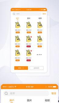 热门话题ui界面设计,热门话题UI设计趋势解析