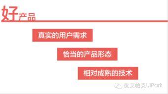 热门话题ui界面设计,热门话题UI设计趋势解析