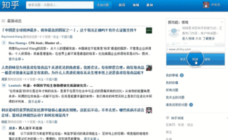 搜索热门话题日记,日记里的时代印记