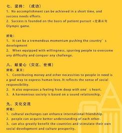 拍手的热门话题英文,Rhythmic Frenzy: The Global Buzz Around Clapping Mania