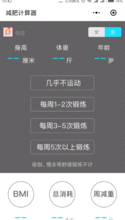 知乎健身热门话题,揭秘热门话题背后的健身秘诀与挑战