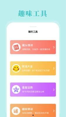 怎么加入热门话题聊天,教你如何加入热门话题聊天