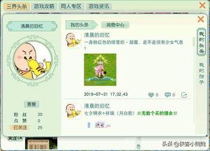 头条热门话题怎么上传,[具体话题]，深度解析背后的社会现象