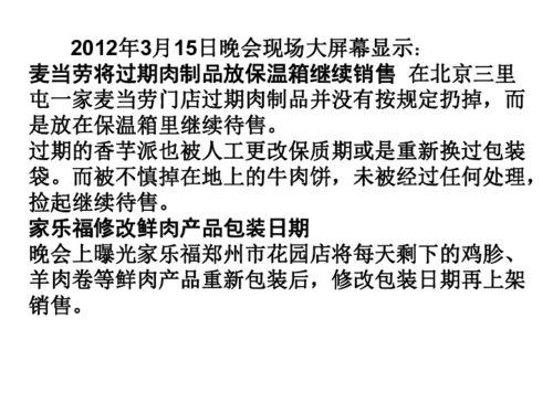 食品安全的热门话题,从源头把控，共筑健康餐桌