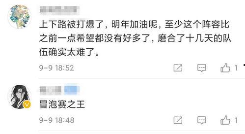 伤心的热门话题短句,热门话题短句背后的情感共鸣