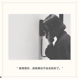 伤心的热门话题短句,热门话题短句背后的情感共鸣