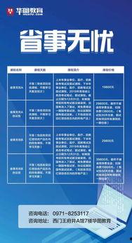 国考面试热门话题,解码新时代公务员角色与使命