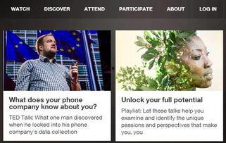 最近热门话题演讲