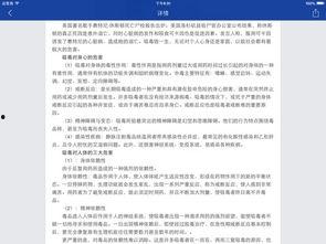 与健康有关的热门话题,探索当前热门话题的深度解析