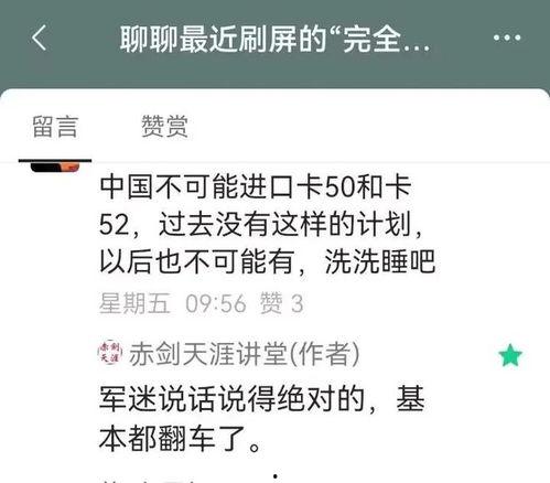 聊聊热门话题200,洞察时代脉搏，把握社会热点