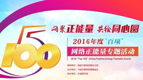 最近正能量的热门话题,近期热门话题盘点