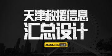 当前社会热门话题独特,揭秘新时代下的信息分化与社会挑战