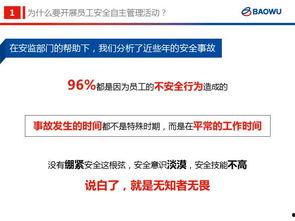 关于工人的热门话题,探讨新时代工人面临的挑战与机遇