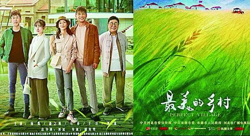 电视剧热门话题