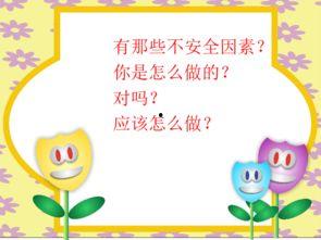 三年级热门话题,探索成长乐园