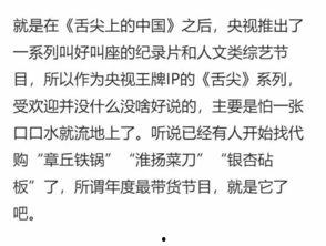 中国现在的热门话题,热议话题下的时代脉搏