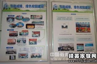 节能减排热门话题,节能减排引领可持续发展新篇章