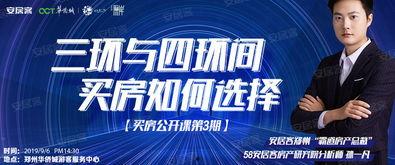 郑州同城热门话题论坛