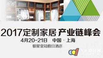 定制家居热门话题怎么写,探索个性化与环保的完美融合