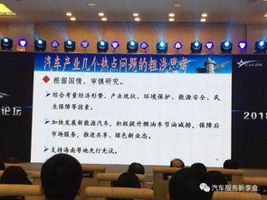 热门话题演讲,热门话题演讲深度解析