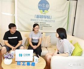 社工督导热门话题,聚焦实践挑战与创新发展