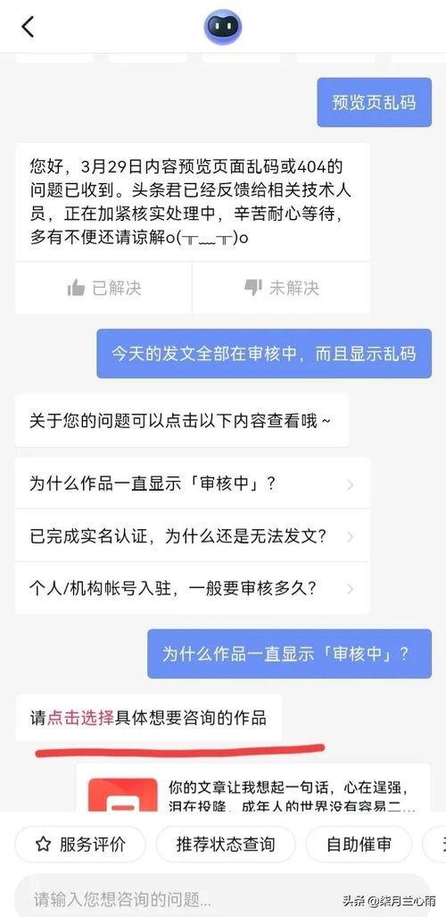 微头条热门话题的审核,揭秘审核背后的故事与挑战
