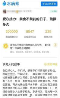 微头条热门话题的审核,揭秘审核背后的故事与挑战