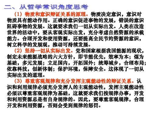 国内社会热门话题推荐,解码新时代民生关切与挑战