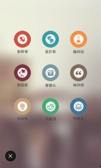 贴纸热门话题图片