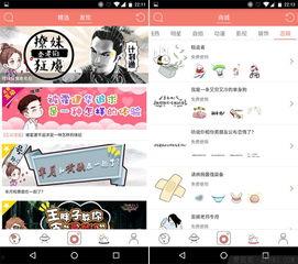 贴纸热门话题图片