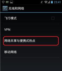 怎样视频算热门话题