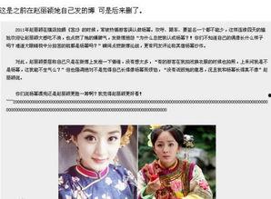 娱乐圈热门话题,揭秘最新热门话题背后的真相