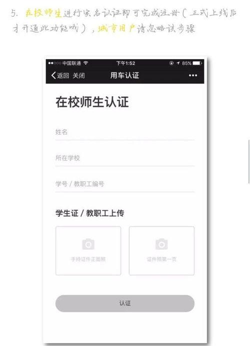 小黄车热门话题,共享单车热潮下的现象解析与未来展望