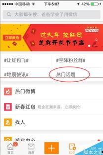 今天的热门话题,科技巨头新动态，行业变革前瞻